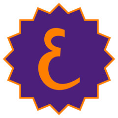 Hijaiyah Letter Badge