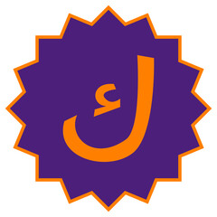 Hijaiyah Letter Badge