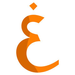 Wooden Textured Hijaiyah Letters