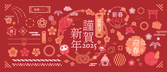 和柄モチーフのお正月デザインセット