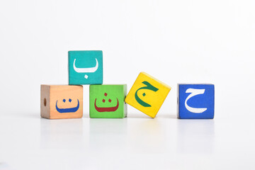 Wooden Arabic Alphabet Blocks isolated on white background. Kindergarten education concept