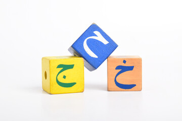 Wooden Arabic Alphabet Blocks isolated on white background. Kindergarten education concept