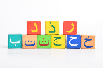 Wooden Arabic Alphabet Blocks isolated on white background. Kindergarten education concept