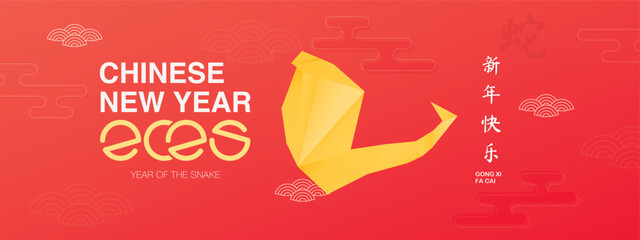 2025 Chinese New Year, Year of Sneak. Red traditional Chinese vector designs. Lunar New Year. Modern Snake Origami art. (Translation: Happy New Year, Dragon)