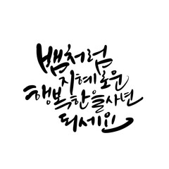 을사년 신년인사 새해복많이 받으세요 2025
