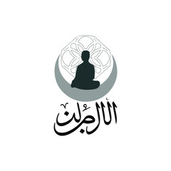 simple islamic logo design, modern muslim Learn logo with mosque, moon and star shape logo template 
