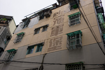 facade of an building