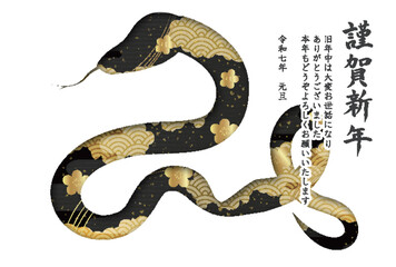 巳　年賀状　干支　背景	