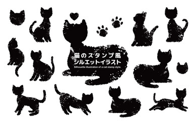 猫のスタンプ風シルエットイラスト