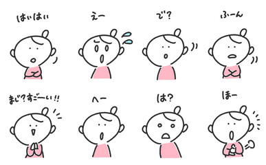 様々なあいづちをうつ女性キャラクターのセット　へー　ほー　ふーん