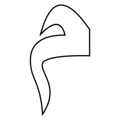 Monoline Hijaiyah Letters