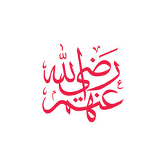 Islamic Phrase Vector