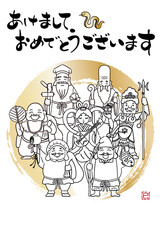 2025年巳年年賀状　シンプルでかわいい七福神のイラスト