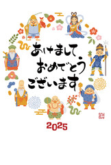 2025年巳年年賀状　シンプルでかわいい七福神のイラスト