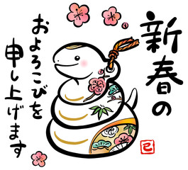 年賀状素材　巳年のかわいい土鈴イラスト