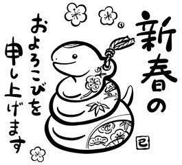 年賀状素材　巳年のかわいい土鈴イラスト　1色