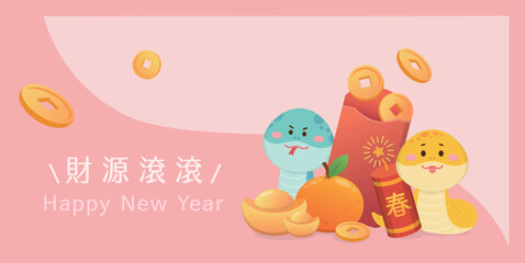 Pink poster for Chinese New Year, snake with red paper bag and gold coins, translation: very rich