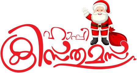 Santa clause, CHRISTMAS PAPPA, Pappa, SANTACLAUSE, HAPPY CHRISTMAS, MERRY CHRISTMAS