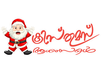 Santa clause, CHRISTMAS PAPPA, Pappa, SANTACLAUSE, HAPPY CHRISTMAS, MERRY CHRISTMAS