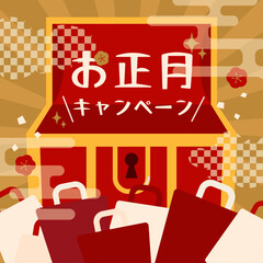 お正月キャンペーンの宝箱のバナー