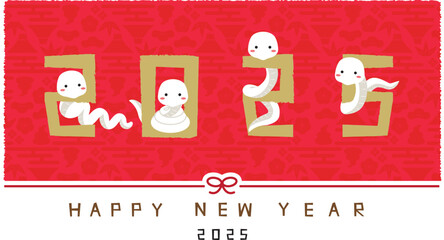 2025年賀状　Happy new year 水引き　横　背景赤　金数字2025に絡みつく白蛇