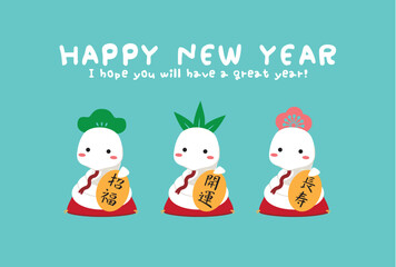 Happy New Year　松竹梅　招き白蛇　背景エメラルドグリーン