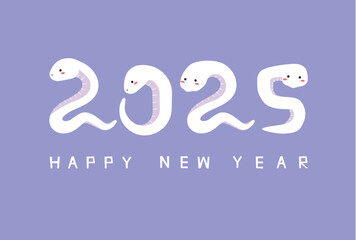 へびが2025のポーズ年賀状　HappyNewYear　背景紫色　白蛇