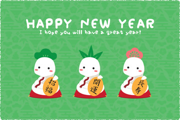 Happy New Year　松竹梅　招き白蛇　背景緑