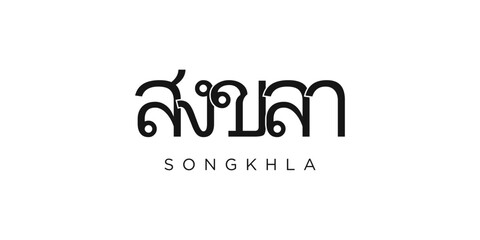Songkhla in the Thailand emblem. The design features a geometric style, vector illustration with bold typography in a modern font. The graphic slogan lettering.