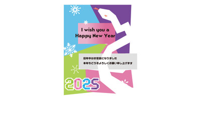 2025年（令和7年）巳年へび年・年賀状デザイン、アート04