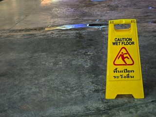 A caution wet floor sign alerts pedestrians to potential hazards in indoor spaces, emphasizing safety in everyday environments.