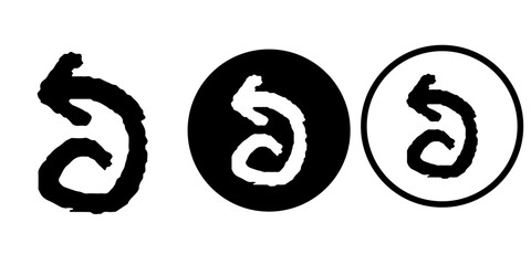 Arrows vectors icon set