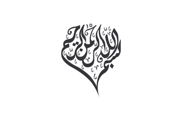 Bismillah calligraphy vector in the form of love.