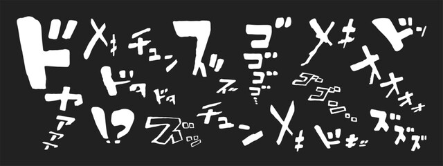 Japanese manga text words with anime emphasis font katakana motion letters set. Sounds manga words with handwritten calligraphy ink style collection vector illustration isolated on black background.