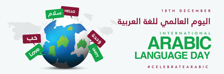Arabic Language day. International Arabic Language day 18th December celebration cover banner with earth globe and speech bubbles of different Arabic words: hello, love, unity around. 