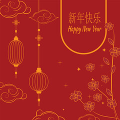 Fototapeta premium Year of the Snake New Year template with red backdrop, lanterns, flowers, sparkles, and greetings in Chinese and English
