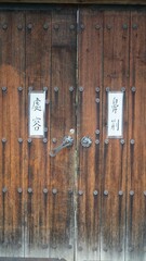 Wooden door of a traditional Korean house