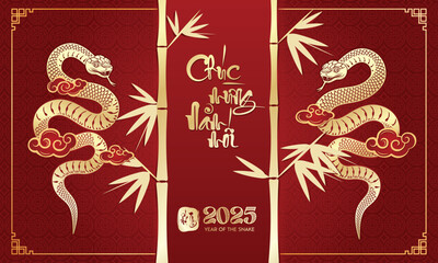 Happy Chinese new year 2025 the snake zodiac sign with bamboo, Asian elements red paper cut style on color background. ( Translation : happy new year 2025 year of the snake )​