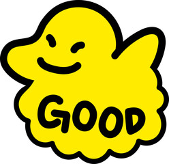 굿