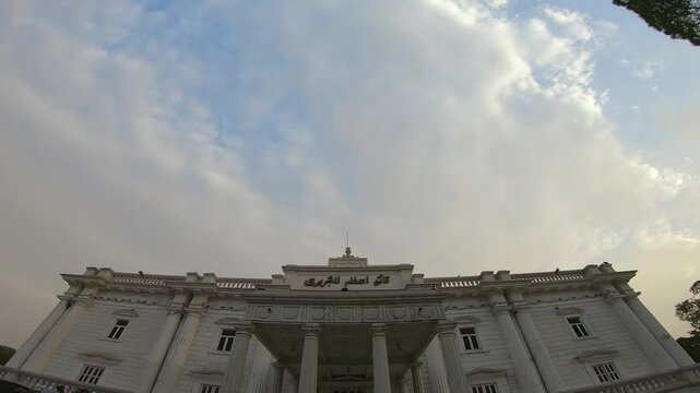 Quaid e Azam Library Lahore