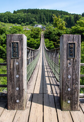 滝見橋