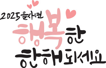 웃음