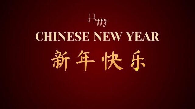 Happy Chinese New Year Greetings motion illustration