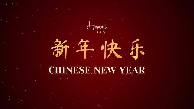 Happy Chinese New Year Greetings motion with fireworks explosion