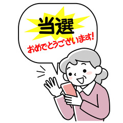 当選詐欺にあいかけているシニア女性の上半身
