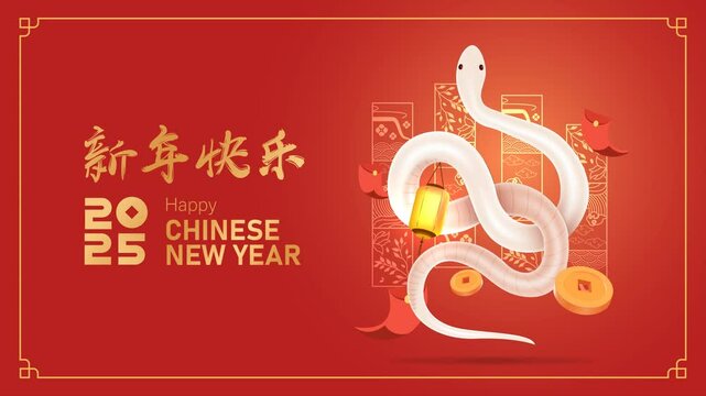 Animation Chinese New Year 2025 Year of the Snake. Chinese Zodiac animation