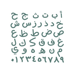 Set of Arabic Alphabet and Arabic numbers Vector Graphics Bundle, Arabic Letters clipart, Islamic letters