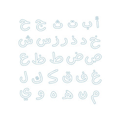 Hand-drawn Arabic alphabet set, Outline Arabic Alphabet Vector Graphics Bundle, Arabic Letters clipart, Islamic letters