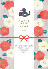 水引の巳年年賀状テンプレート3