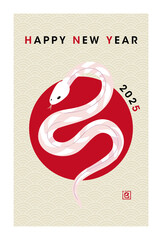 2025年の巳年の年賀状素材